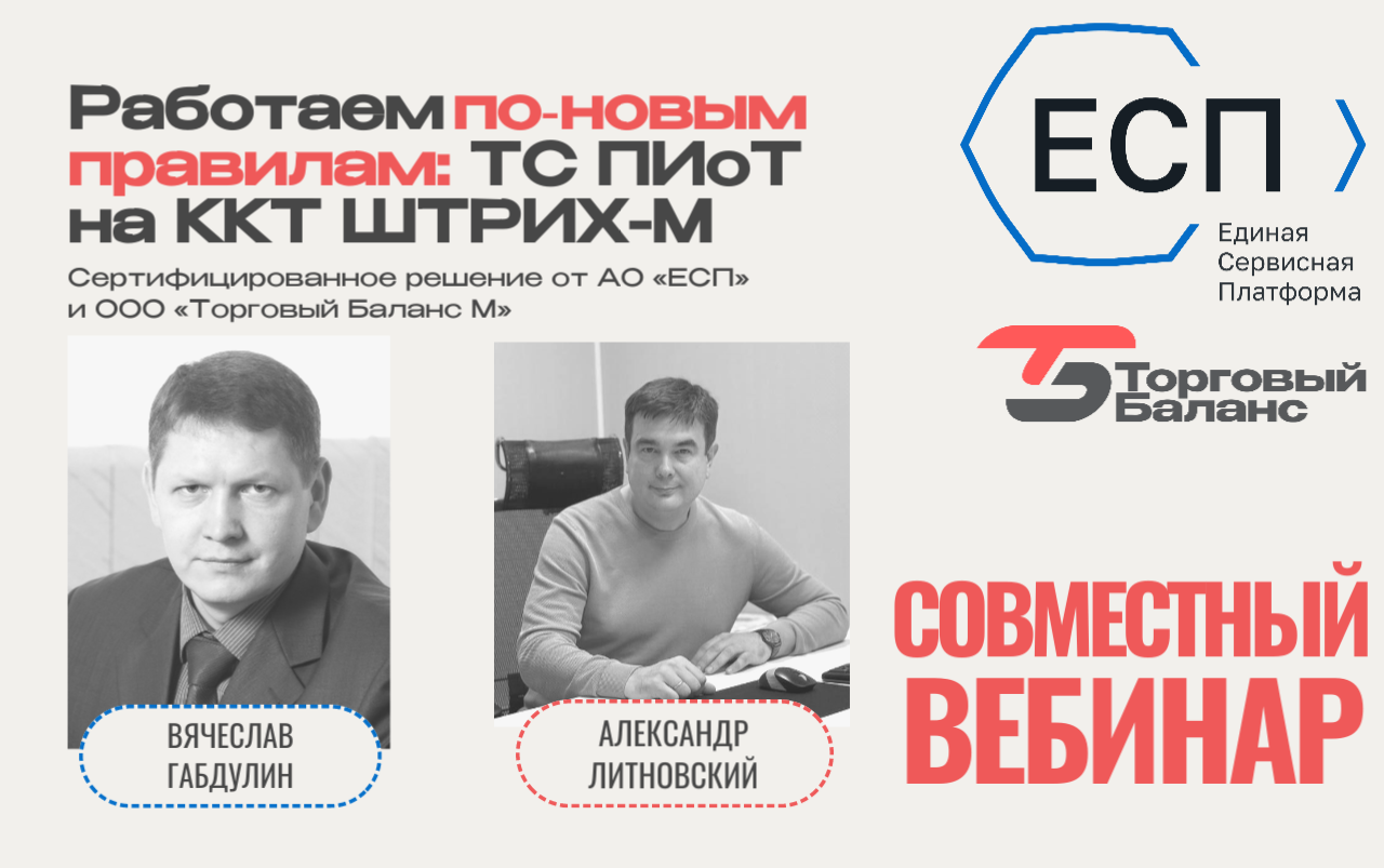 Копия Копия Анонс вебинара_11122025 (6).png