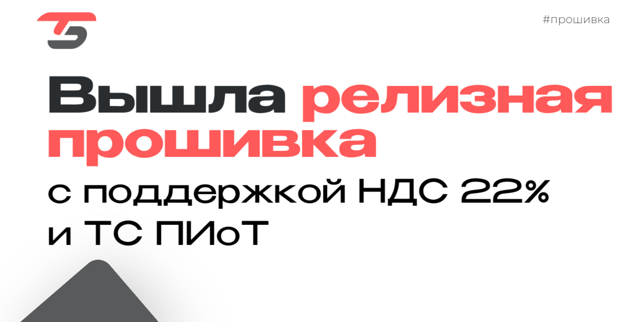 Копия по вопросам лицензий (1).png