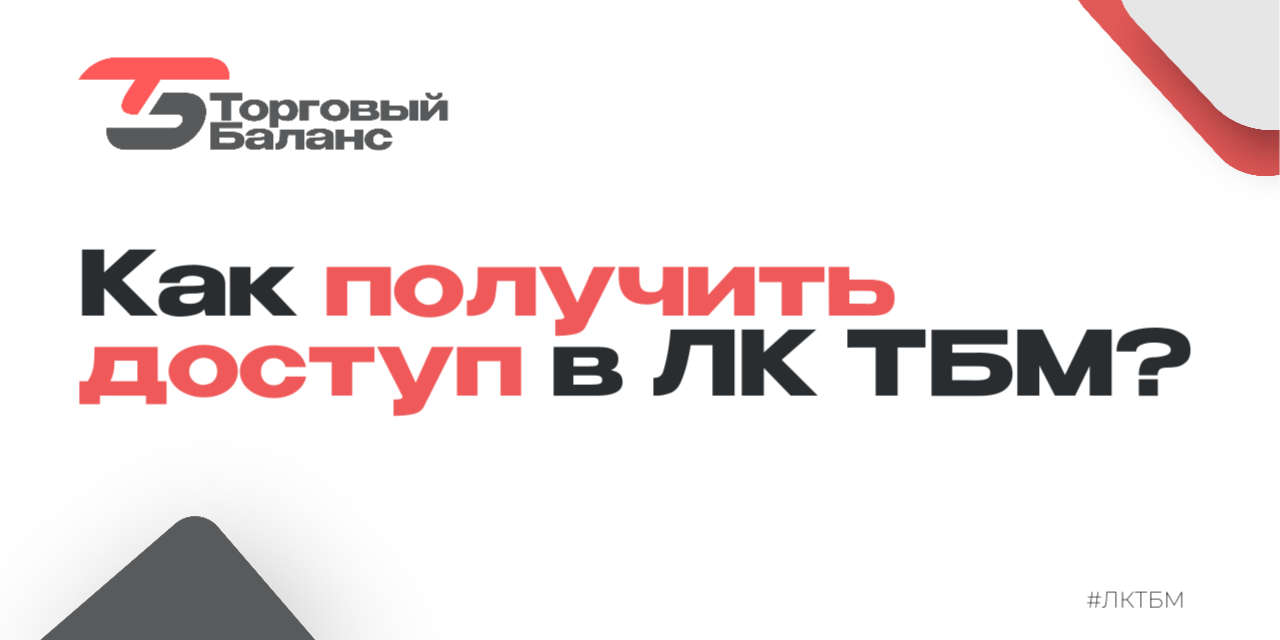 покупка лицензий (1).png